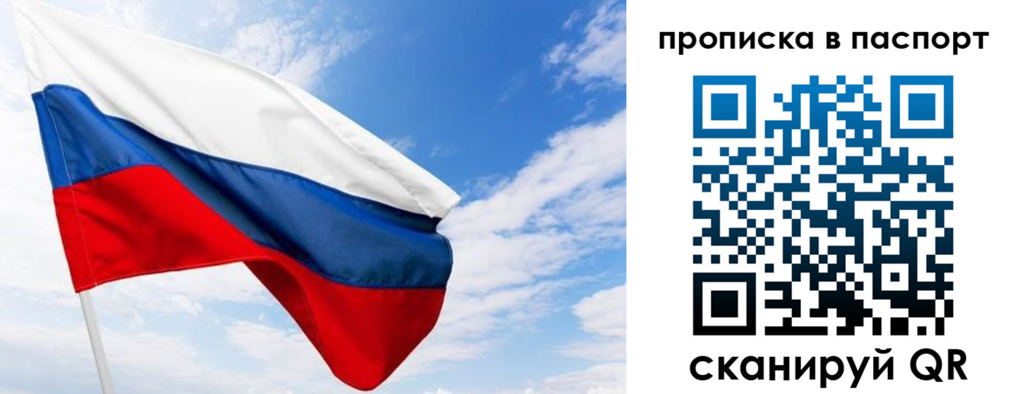 прописка поиск в Богородицке