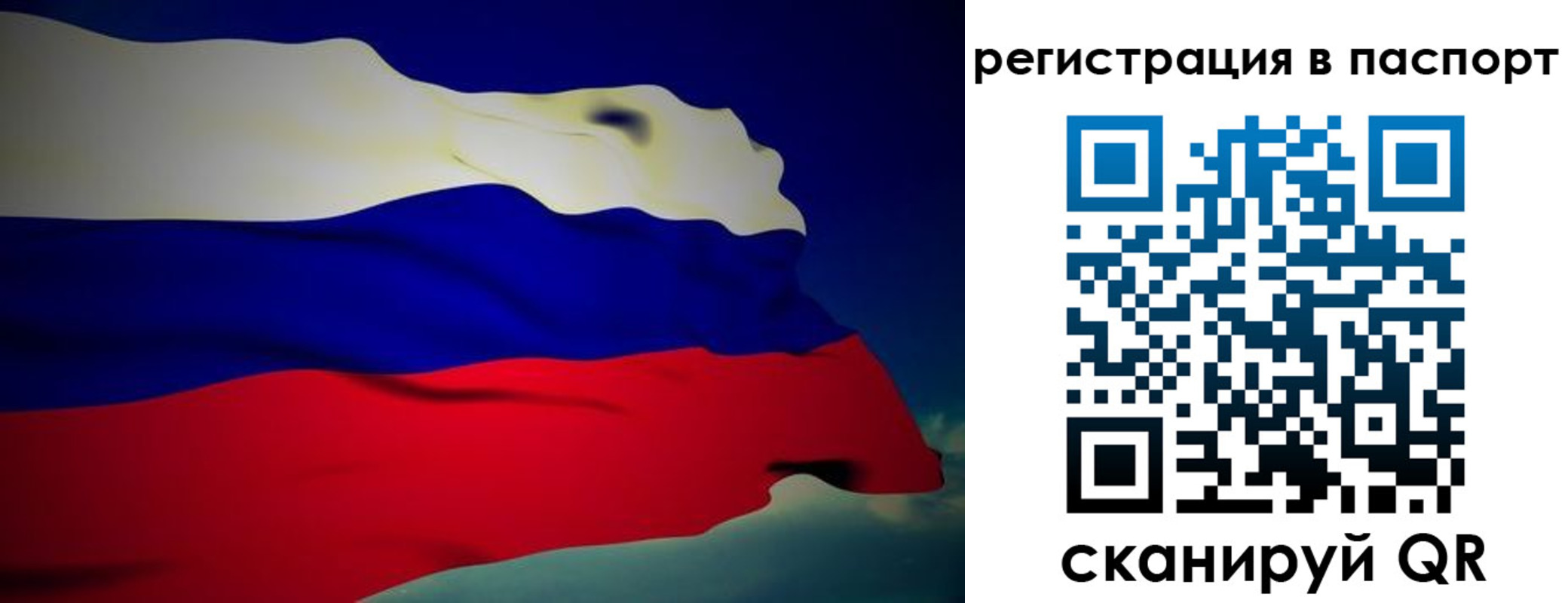 временная регистрация 2025 в Богородицке